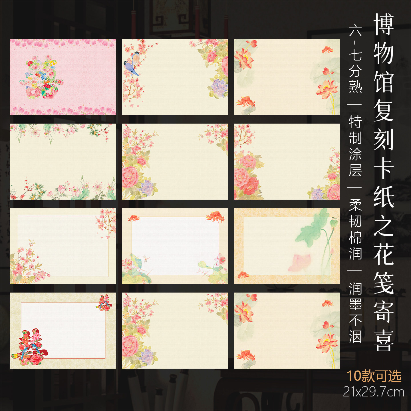 景阳阁微喷书法作品纸婚书系列之花笺寄喜软卡纸小楷书法作品纸空白手写结婚书订婚书加厚文创书法摆台送日子