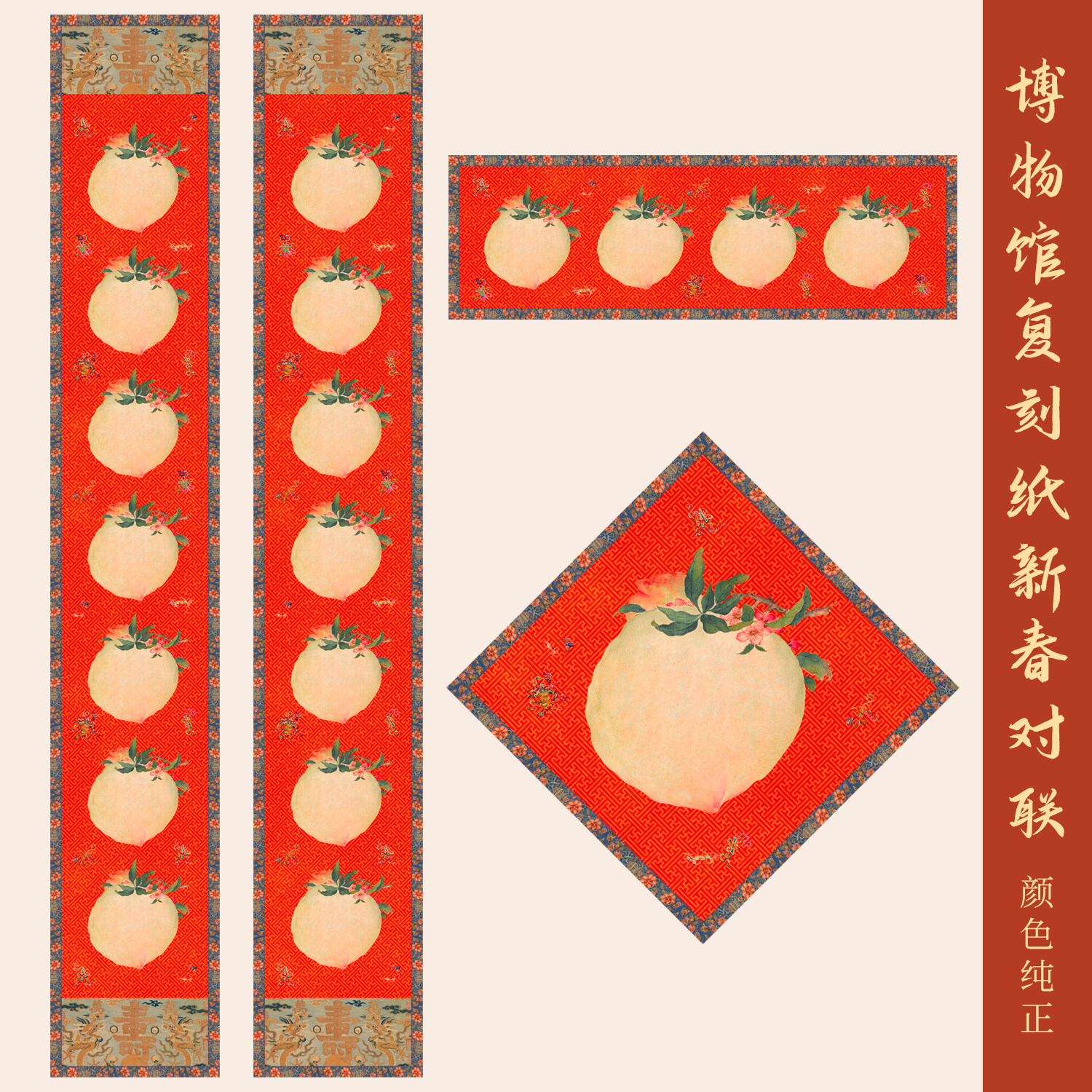 景阳阁2027年对联纸书法作品纸图片