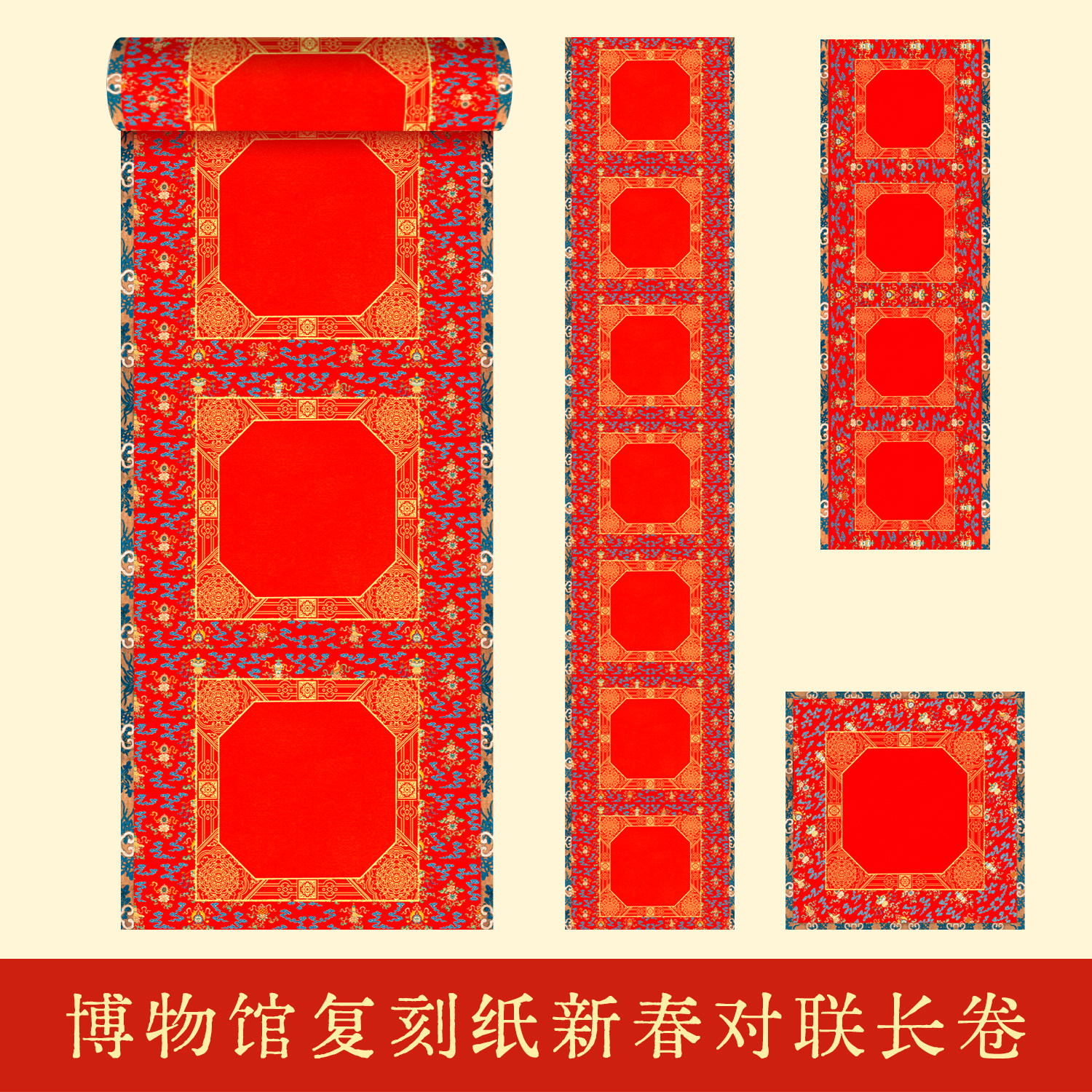 景阳阁2026马年新春对联长卷微喷宣纸新年书法作品纸加厚瓦当春联空白手写福字斗方套装新款国风创意红色门贴,文具电教/文化用品/商务用品,宣纸,淘宝优惠券,粉丝福利购,淘宝优惠卷