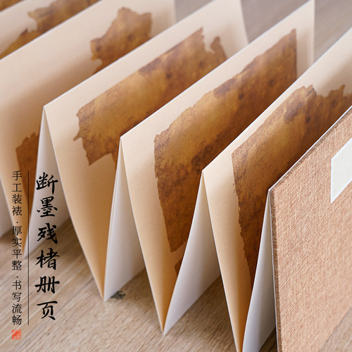 景阳阁册页四川微喷半生熟