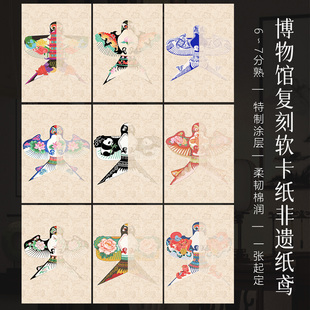 景阳阁非遗纸鸢微喷宣纸空白手写卡纸毛笔书法作品纸A3加厚半生半熟创意国风软卡小楷专用纸风筝书法文创摆台