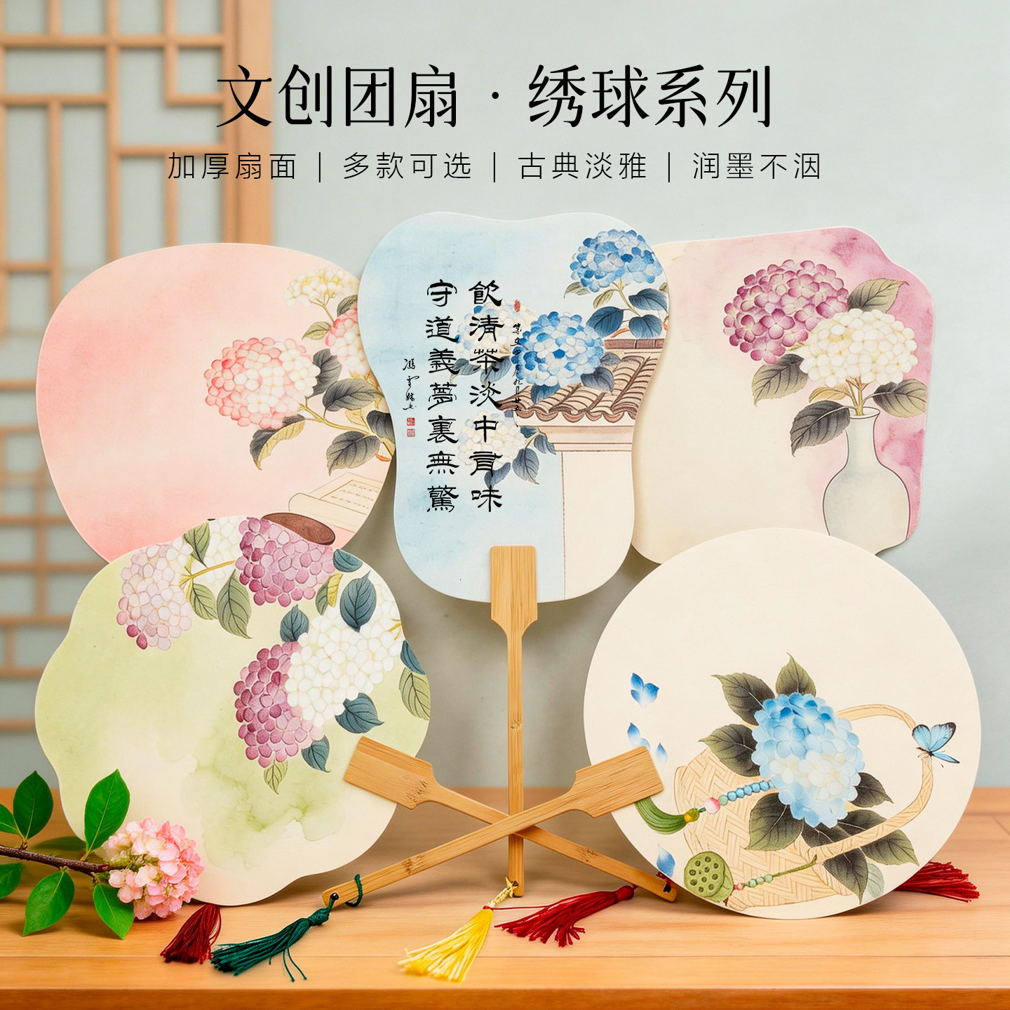 景阳阁绣球花空白书画纸团扇加厚半生熟扇面中国风纸扇古风国画绘画扇子毛笔书法专用diy文创夏季拍照好看美