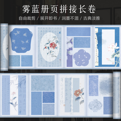 景阳阁微喷宣纸五彩漂亮卷纸