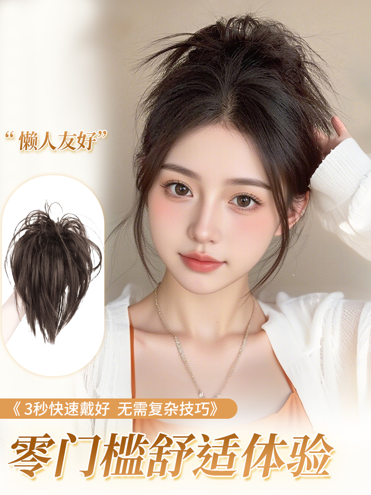 鸡笼头抓手全真发球头假发发带鸡毛羽毛球芽头增加头发量半系古风