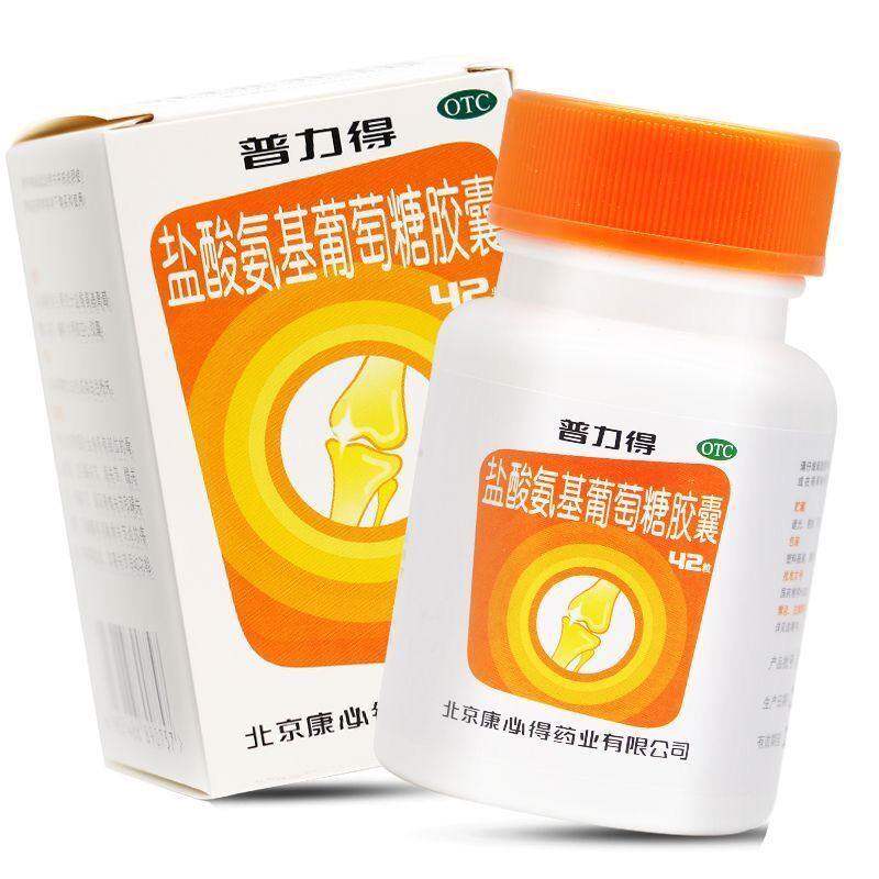 普力得盐酸氨基葡萄糖胶囊42粒正品关节疼痛骨关节炎肿痛膝关节炎