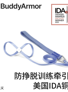BuddyArmor猫咪胸背带牵引绳防挣脱防窒息防走丢外出专用调节遛猫