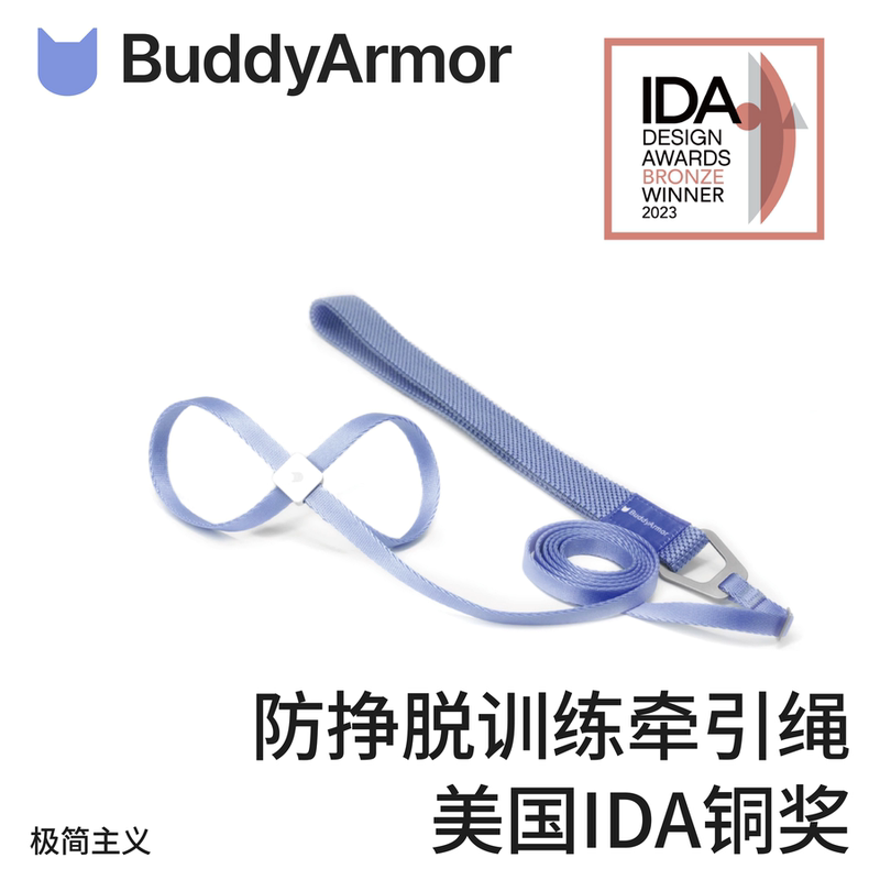 防挣脱防窒息猫咪胸背牵引带