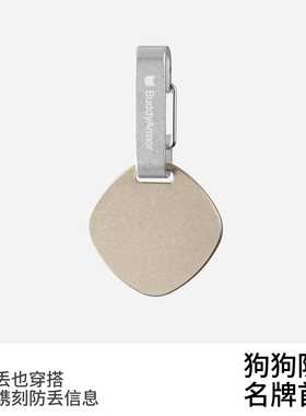 狗狗中大型犬挂牌宠物防丢失定制刻字名吊牌项圈饰品