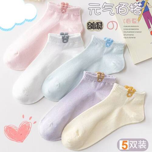 【5双装米奇袜】春秋款女士透气