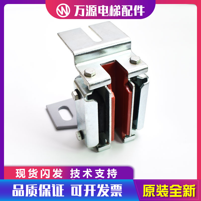 河北东方导靴DX10A 蒂森 通力副轨导靴 滑动轿厢导靴 电梯配件