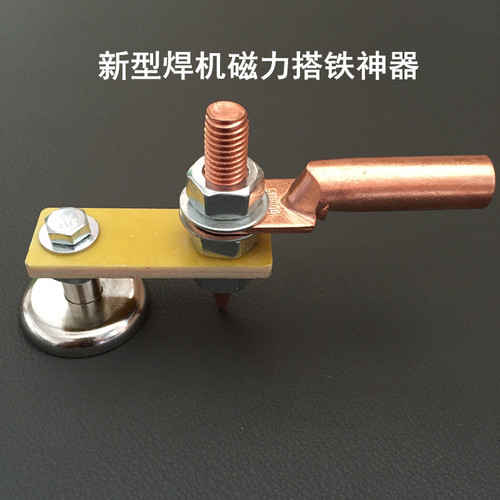 二氧化碳气保焊机磁力搭铁神器二保焊机接地夹强磁搭铁头地线夹子