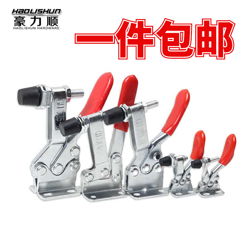 快速夹具水平式夹钳固定肘夹焊接工装夹紧器木工压紧器201B 203F