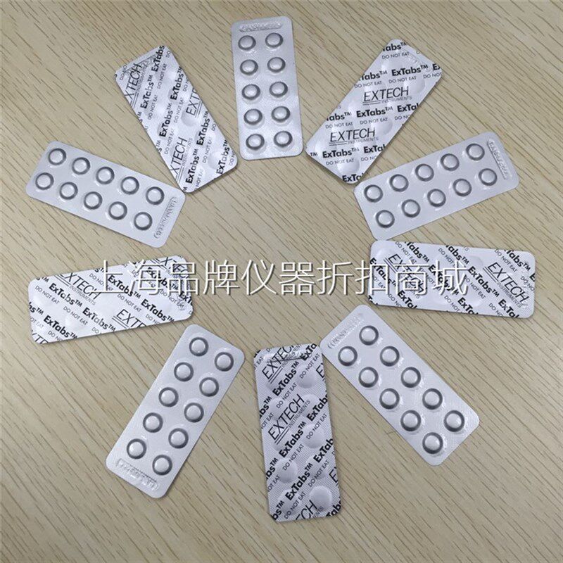 EXTECH余氯试剂片CL200用上海三信ExTab氯试剂药片CL204原装现货