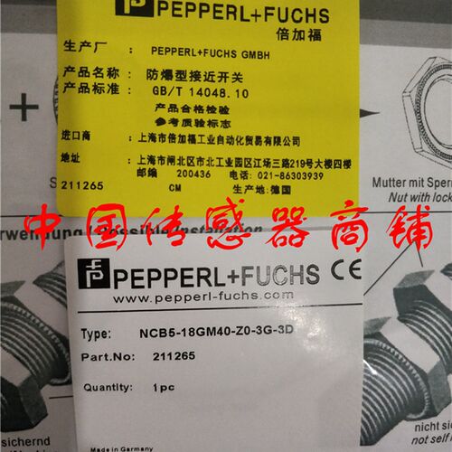 接近开关传感器NCB5-18GM40-Z0-3G-3D正品品质【实物拍摄】