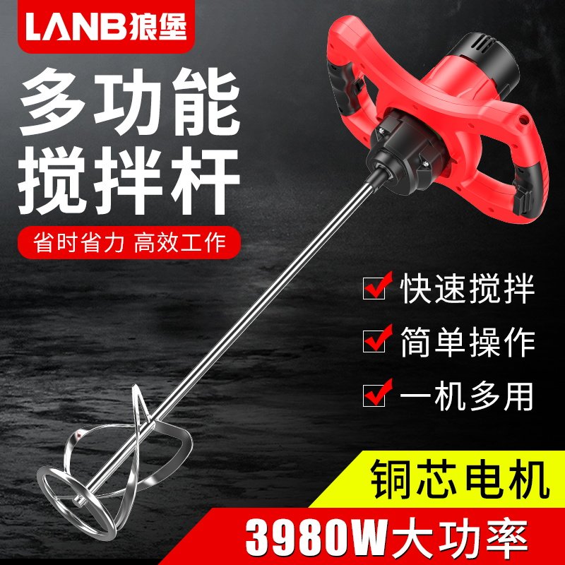 拌涂料油漆水泥批土粉搅拌机打浆打灰机神器工业电动混泥土搅拌杆,农用物资,苗木固定器/支撑器,淘宝优惠券,粉丝福利购,淘宝优惠卷