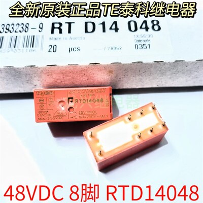 全新原装进口 RTD14048 48VDC 16A 8脚 TE SCHRACK泰科功率继电器