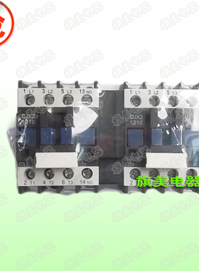 机械联锁接触器CJX2-D9511N 380V交流三相接触器