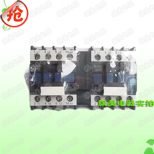 机械联锁接触器CJX2-D9511N 380V交流三相接触器