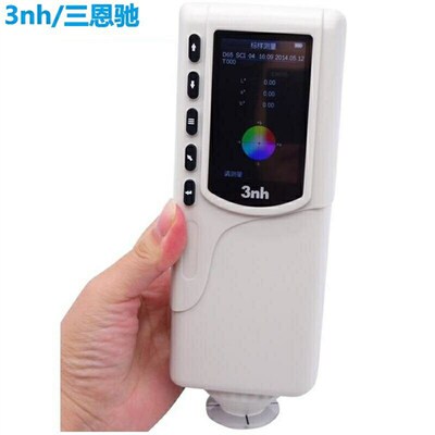 三恩驰3NH分光色差仪NS800/NS810/NS820 测色计颜色检测分析仪
