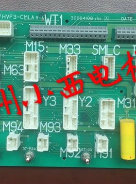 全新原厂正品日立电梯进口板子电子板 HVF3-CMLA R-A 30004108