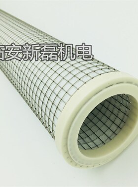 替代南京赛格滤芯 NF-20V NF-20Z   NF-20X  纽曼泰克过滤器滤芯