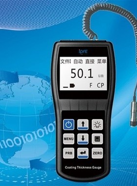 中科普瑞直销PRCT150F高精度涂层测厚仪油漆漆膜镀锌层厚度测量仪