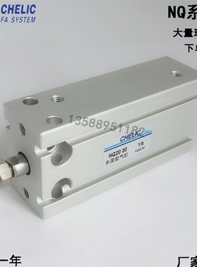 气立可多固型气压缸NQ16-5 10 15 20 25 30 35 40 45 50大量现货
