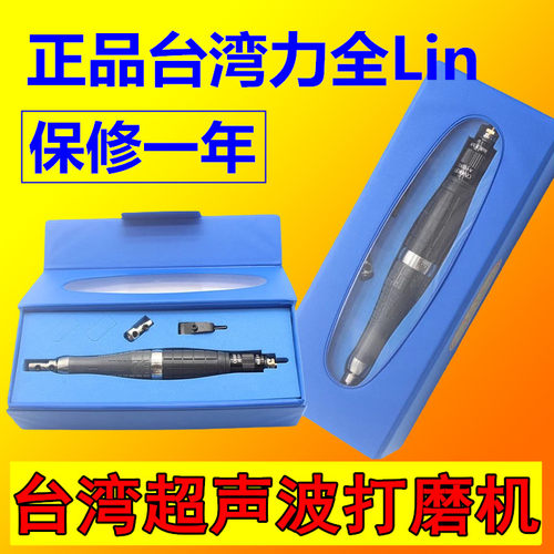 Lih台湾力全气动超声波打磨机TU-06往复式震动锉刀机抛光打磨机