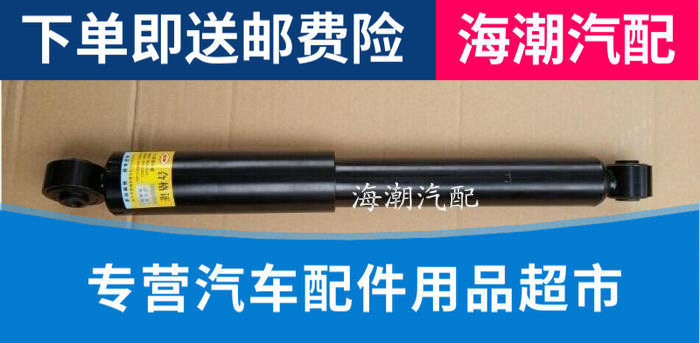 适用于奔奔/CX20减震器后/后减震器原装纯正配件
