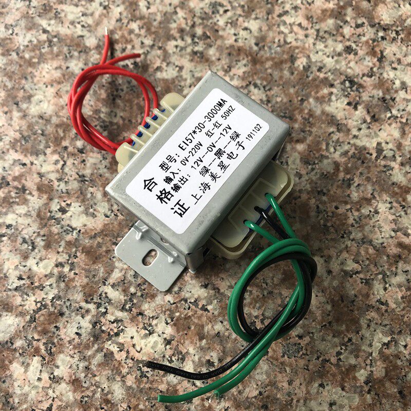 EI57*30-3000mA 有源音箱多媒体变压器 220V转12V*2  双12V 2.1板