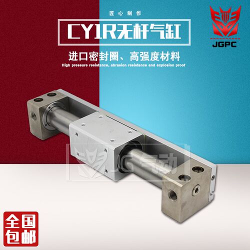 气动磁藕式无杆气缸CY3R/CY1R6 10 15 20 25-100/200/300/400/500