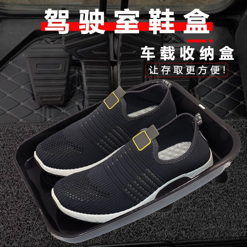 挖掘机鞋盒专用收纳盒驾驶室用品放鞋盒子塑料盒挖机置物盒工具箱,农用物资,苗木固定器/支撑器,淘宝优惠券,粉丝福利购,淘宝优惠卷