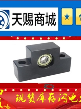 丝杠支座组件 支持侧方型C-BUN6/C-BUN8/C-BUN10/12/15/20/BUN25