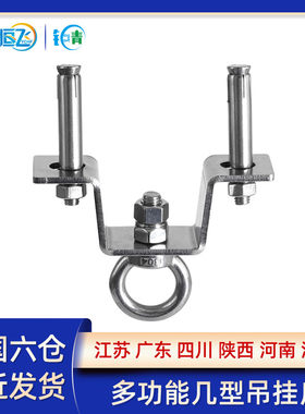 空中吊床瑜伽沙袋包秋千挂盘吊挂座吊盘吊环固定旋转吊钩花式吊扣