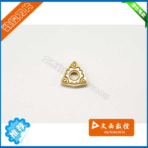 京瓷 数控刀片 合金车刀片 WNMG060408HQ CA5525 钢件