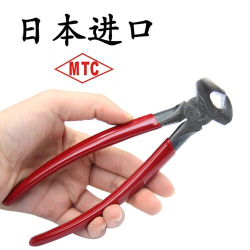 日本MTC原装进口胡桃钳拔钉钳拔钉子顶切钳不卷口起钉钳MTC-12 35