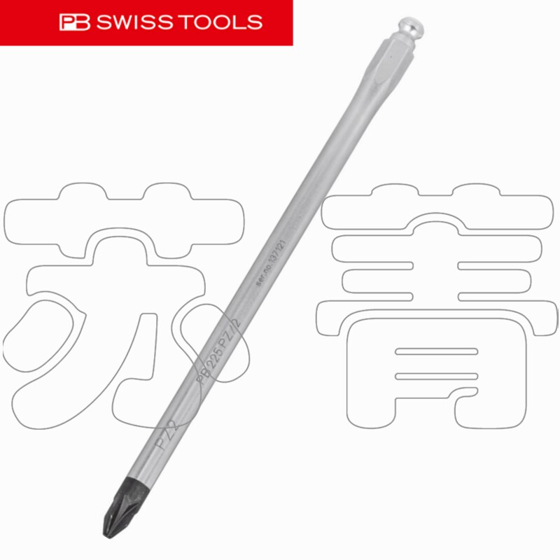 瑞士原装进口PB SWISS TOOLS米字可换起子杆 高硬度PB 225.PZ系列