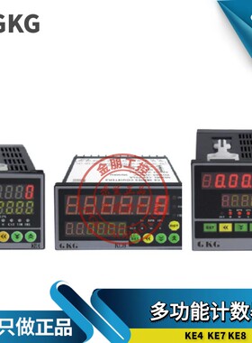原装GKG 六位数显计数器计时器转速限速表KE4 KE7 KE8-P61A传感器