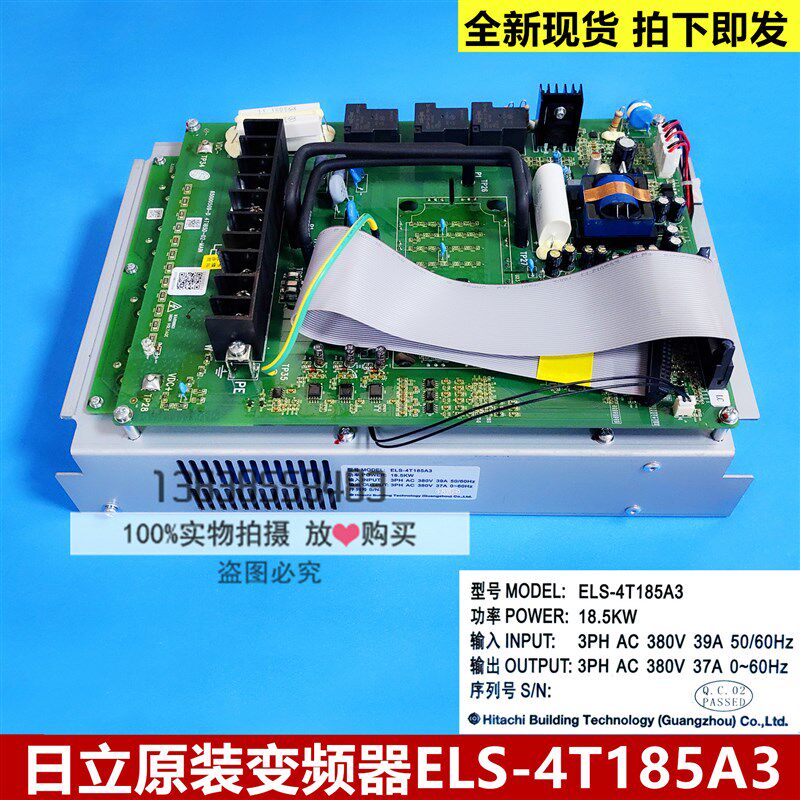 全新原厂正品日立电梯HGE变频器ELS-4T185A3 日立电梯ELS-4T185A