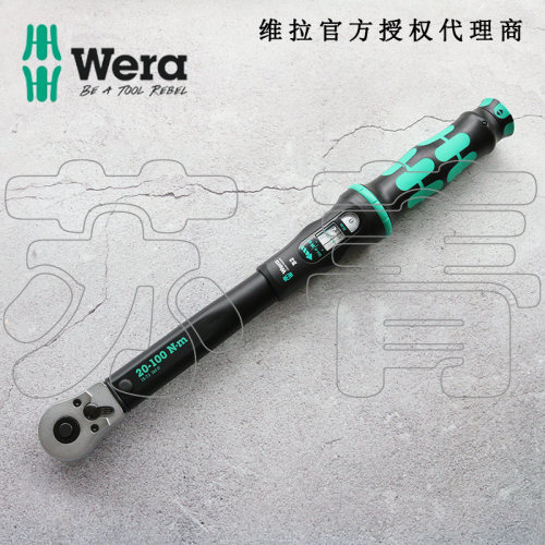 德国维拉Click-Torque换向式扭力扳手 适用公制1/2与3/8规格