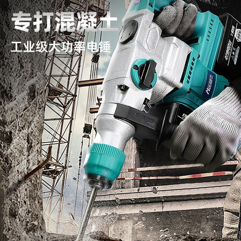 德国牧蓝锂电无刷电锤打混凝土大功率无线电镐充电冲击钻两用锺搞,农用物资,苗木固定器/支撑器,淘宝优惠券,粉丝福利购,淘宝优惠卷