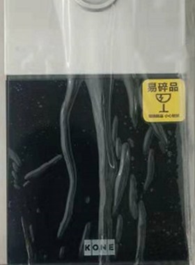 通力KDS330外呼/通力外呼面板/ KM51167880G01/ KM51167881H01