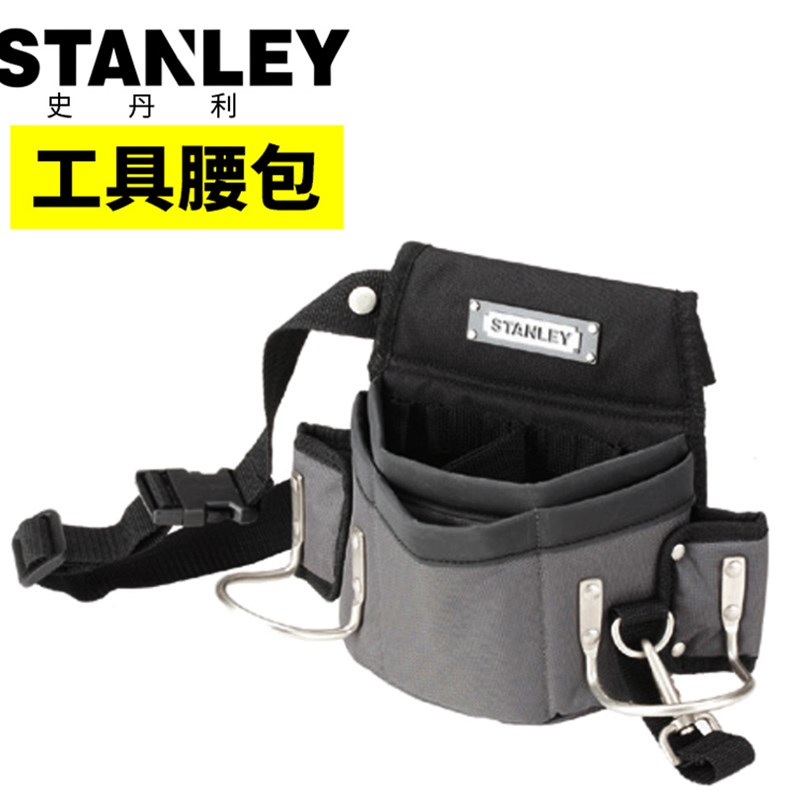STANLEY/史丹利 工具腰包95-267-23 尼龙腰包工具包五金工具背包