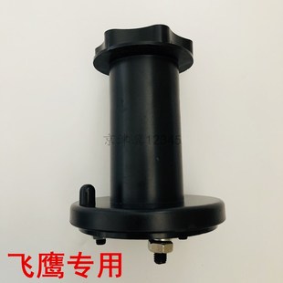 珠海飞鹰/威谱/新戴卡二保焊机焊丝盘轴送丝轴焊丝托轴锁轴配件