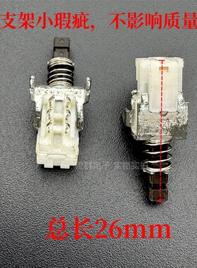 ALPS日本SPUJ190900自锁电源开关按键琴键直键双排6脚卧式按钮A03