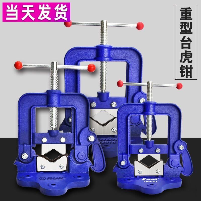 重型管子压力钳龙门钳夹管钳管子台虎钳压力台钳台虎钳龙门架配件
