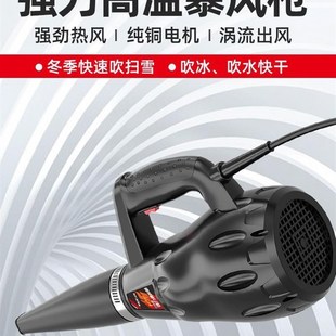 热风枪暴风枪洗车烘干枪吹风热风机工业大功率强力吹干机石材专用