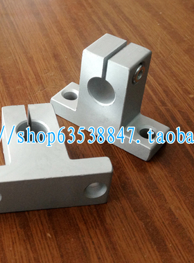 立式固定座 铝座立式支撑架 SK13 SK16 SK20 镀鉻棒直线光轴支架