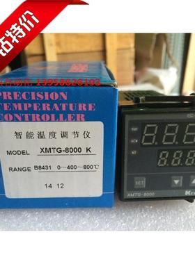 KEYANG科洋 XMTG-8000 K XMTG-B8431 K型 XMTG-B8331 智能温控仪
