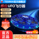 TESIMAI手势感应UFO飞行器悬浮小学生无人机玩具飞碟男孩新年礼物